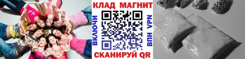 Купить закладку АМФЕТАМИН  МЕФ  Гашиш  Кокаин  Ивдель
