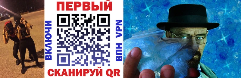 Купить где  Ивдель  АМФ 97% 