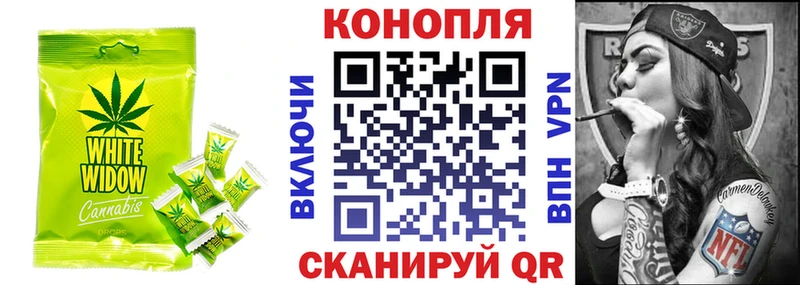 Купить где  Ивдель  Еда ТГК марихуана 