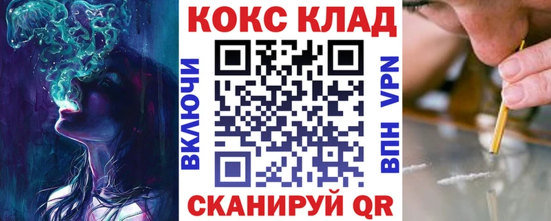 Купить закладки  Ивдель  Cocaine 97% 