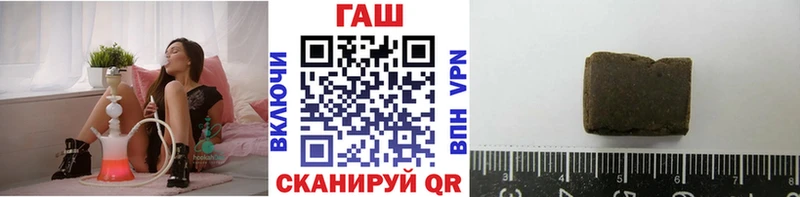 Купить закладки Ивдель Гашиш индика сатива