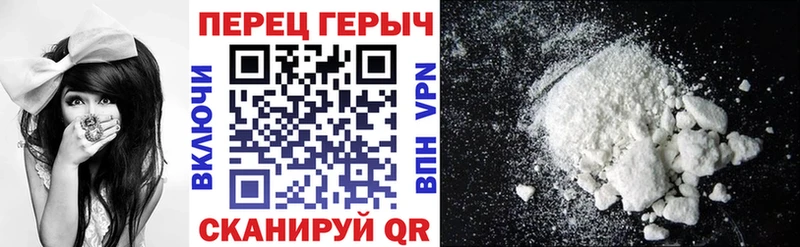 Героин Heroin Ивдель