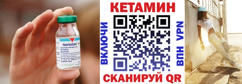 Купить где  Ивдель  КЕТАМИН ketamine 