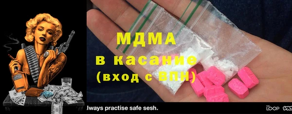 МДМА Киренск