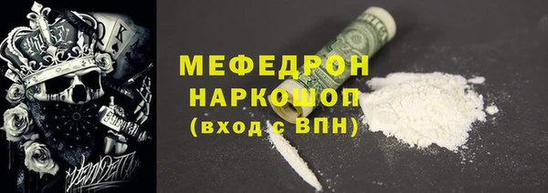 трава Кинешма