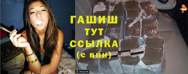 гашиш Киреевск