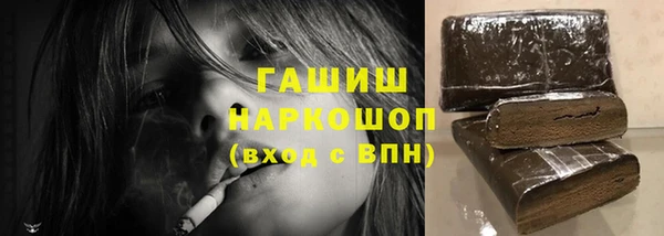 трава Кинешма