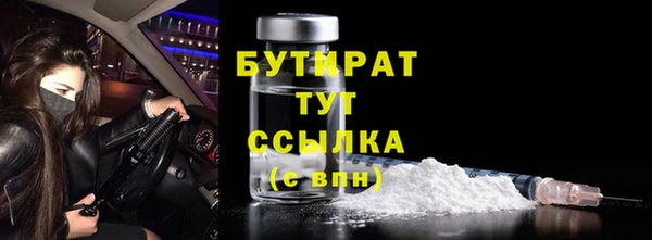 трава Кинешма