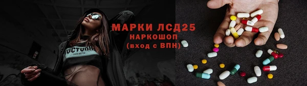 трава Кинешма