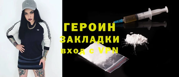трава Кинешма