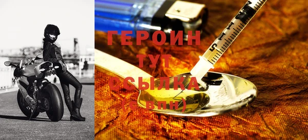 трава Кинешма