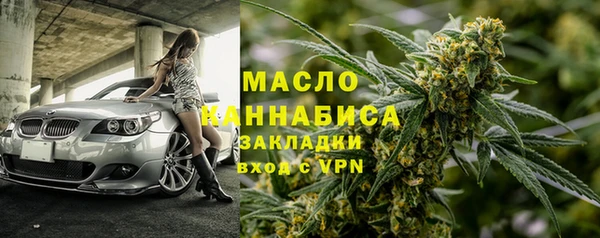 трава Кинешма