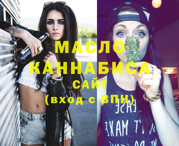трава Кинешма