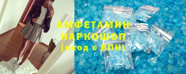 трава Кинешма