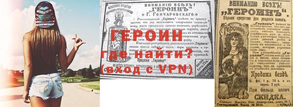 трава Кинешма