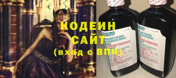 трава Кинешма