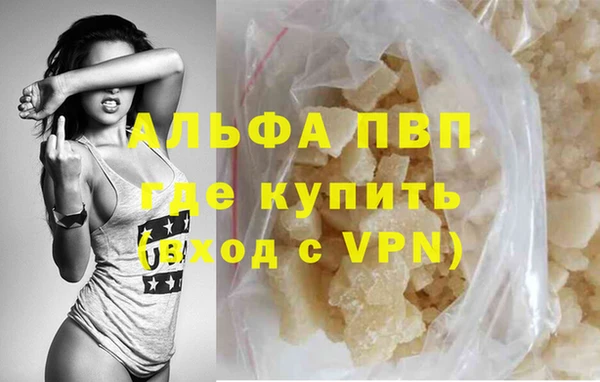 трава Кинешма