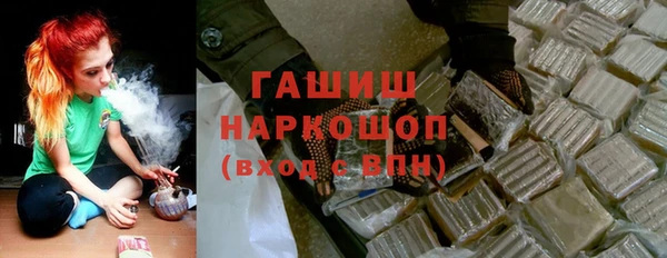 гашиш Киреевск