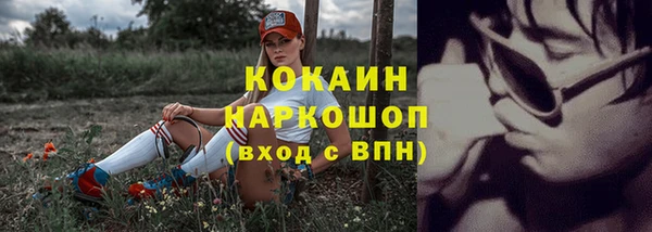 МДМА Киренск