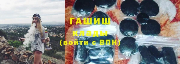 трава Кинешма
