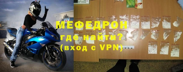 трава Кинешма
