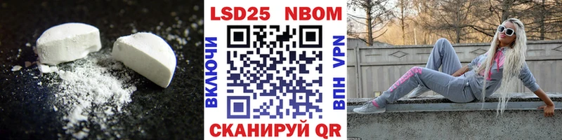 Лсд 25 экстази кислота  Купить где  Ивдель 