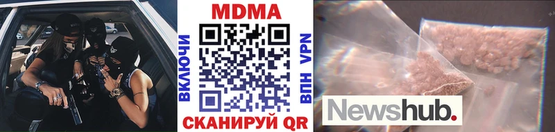 Купить  Ивдель  MDMA VHQ 