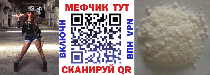 Купить закладки Ивдель МЯУ-МЯУ мяу мяу
