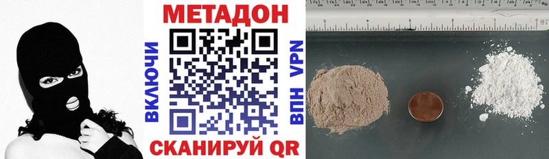 Метадон мёд  Купить  Ивдель 