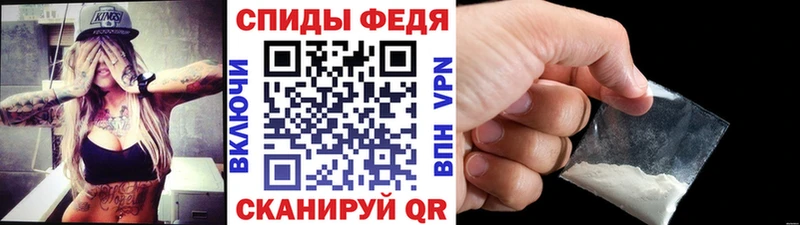 Первитин Декстрометамфетамин 99.9%  Купить закладки  Ивдель 