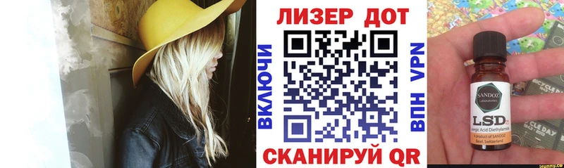 Купить закладки Ивдель Марки 25I-NBOMe 1,5мг