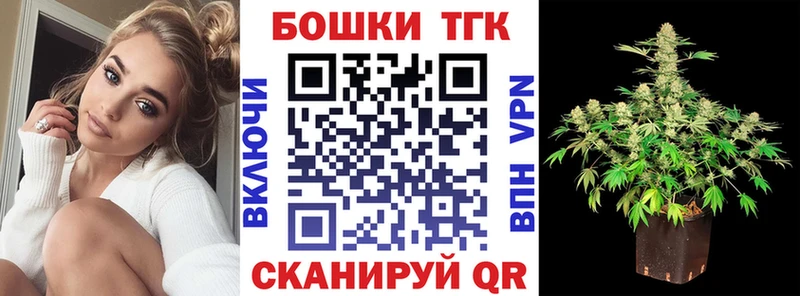 МАРИХУАНА THC 21%  Купить где  Ивдель 
